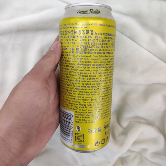 保拉纳啤酒