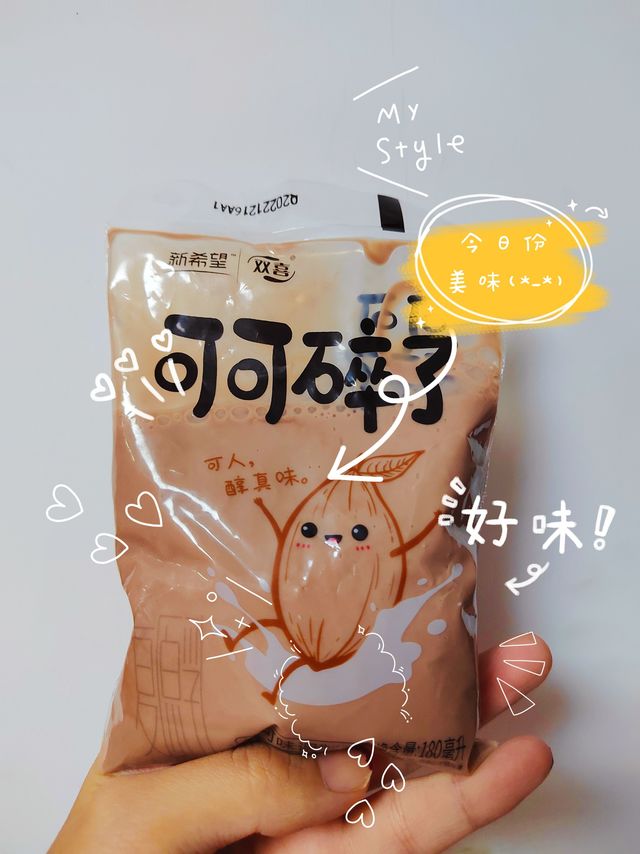 2块5一袋的可可碎了还能更便宜点吗