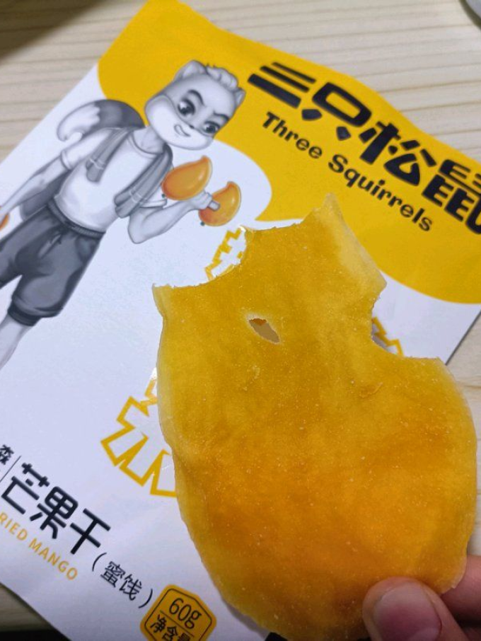 三只松鼠蜜饯果脯