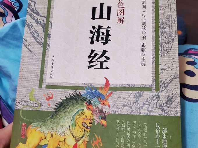 期刊杂志