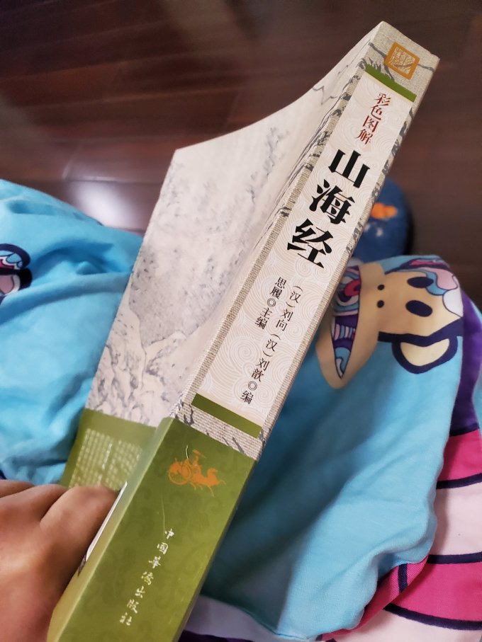 期刊杂志