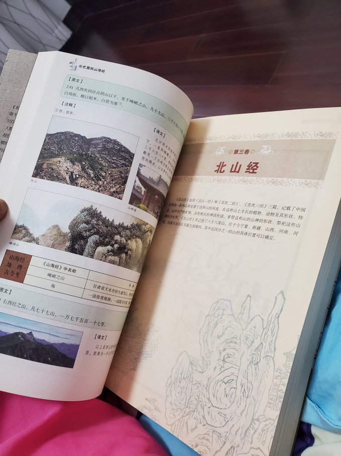 期刊杂志