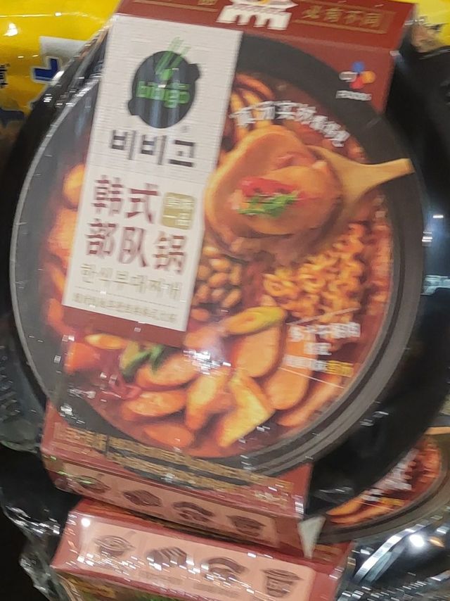 方便的韩式自热火锅