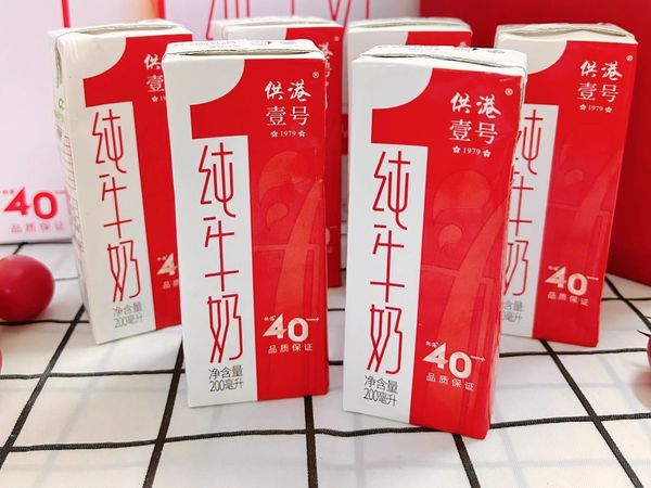供港壹号纯牛奶，好喝有营养🥳🥳