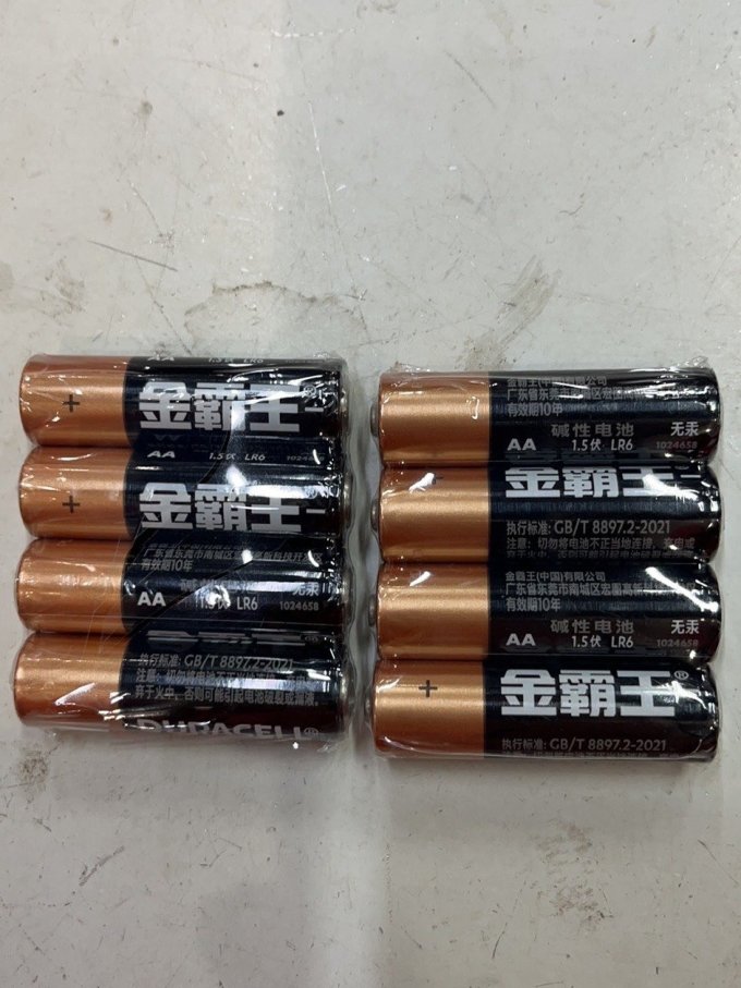 金霸王电池