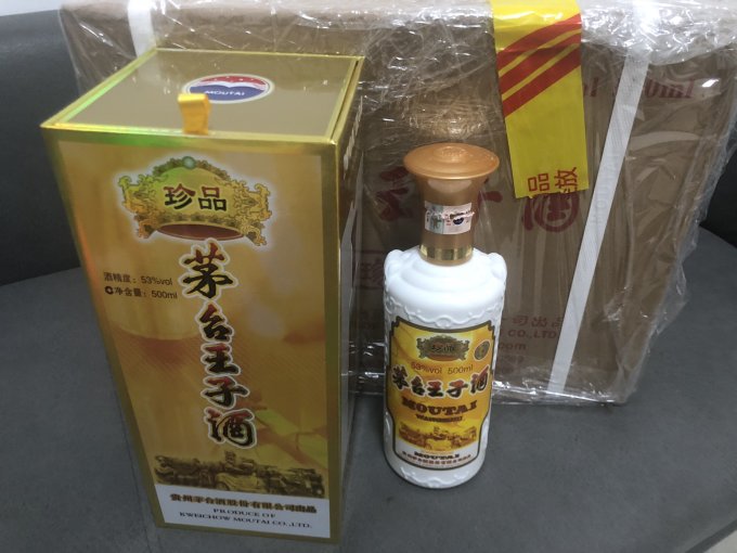 茅台白酒