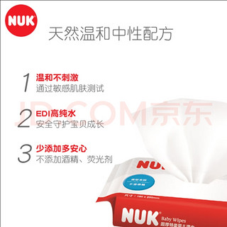 nuk婴儿湿巾，确实好用