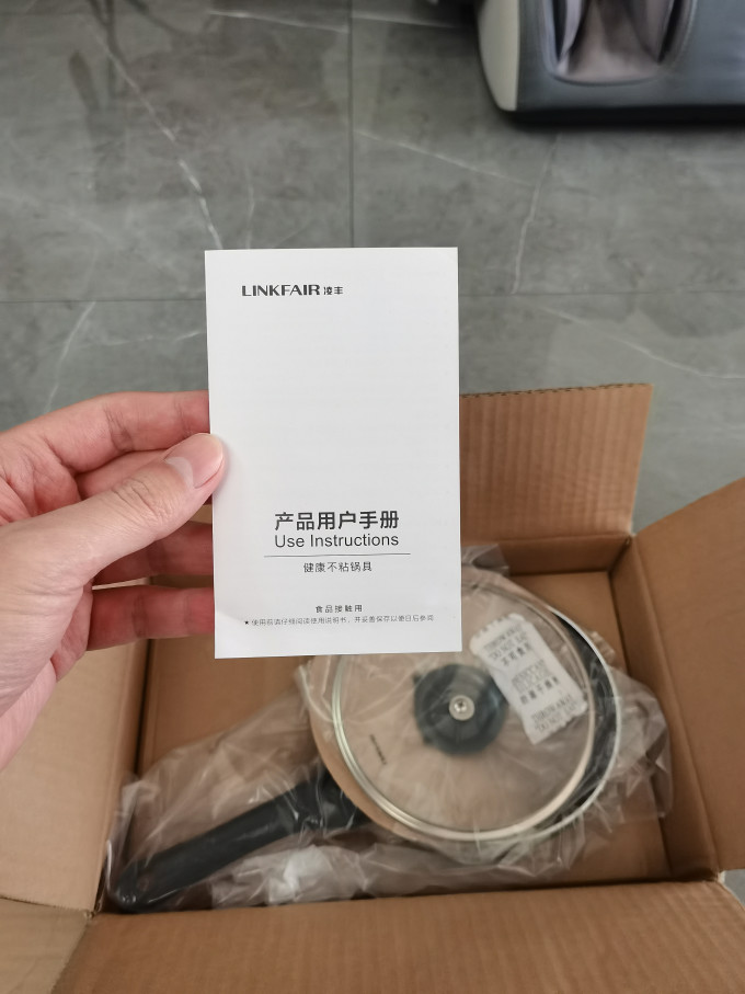 凌丰奶锅