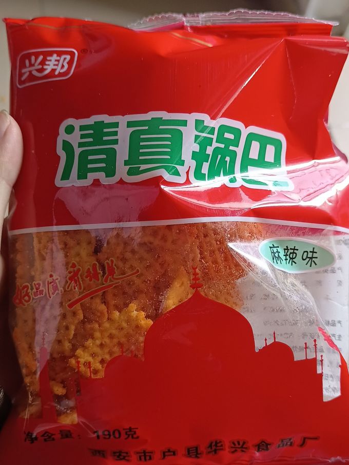 其他休闲零食