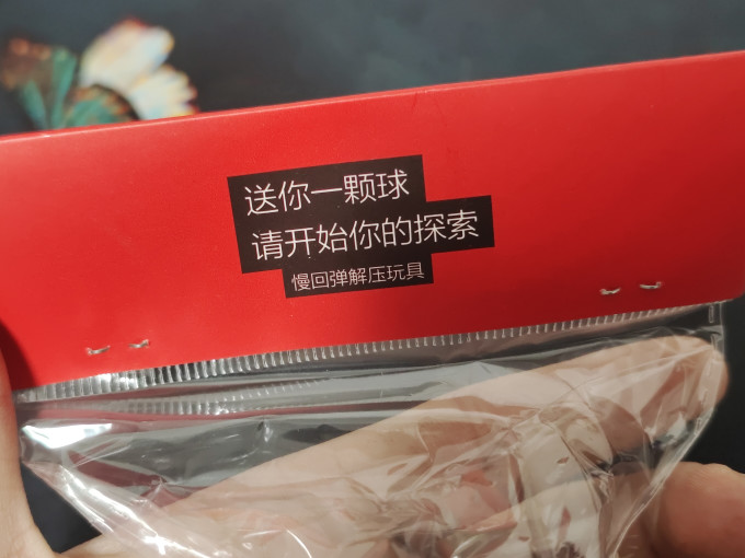 学而思网校教具文具
