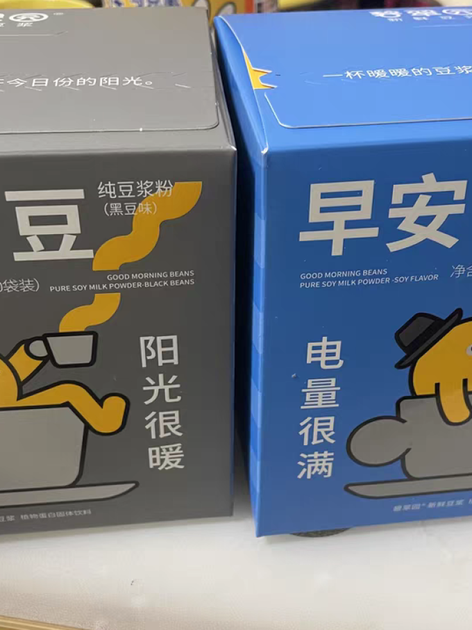 碧翠园豆奶粉