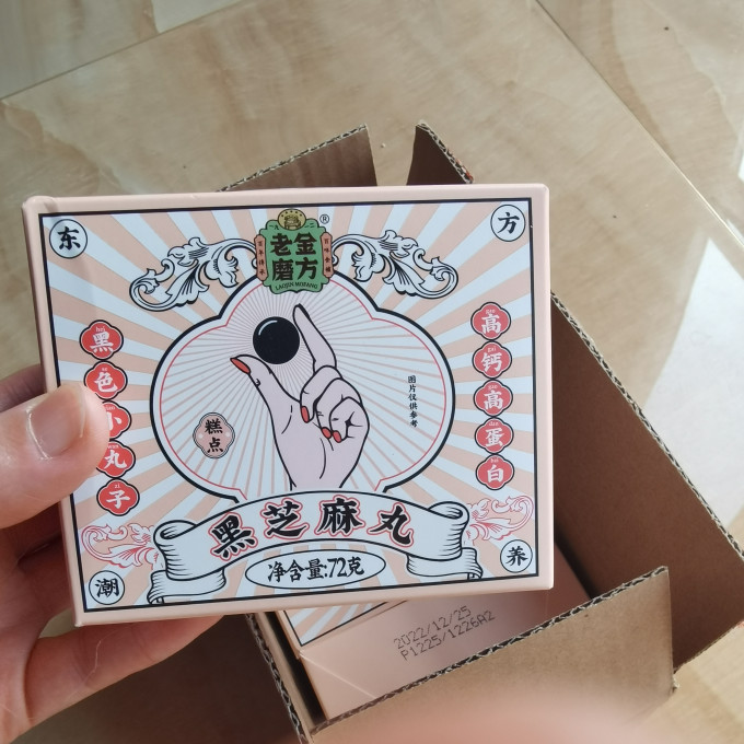 老金磨方其他休闲零食