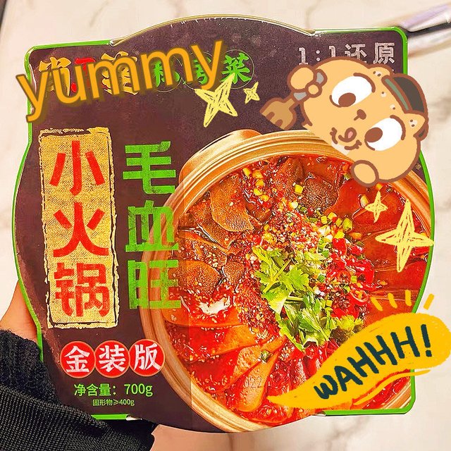 在家也能实现火锅自由了