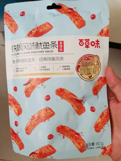 超适合追剧吃的小零食