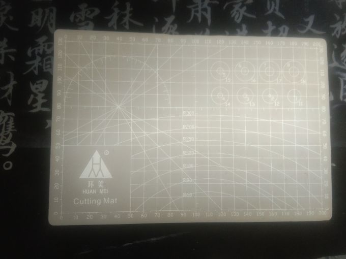 环美教具文具