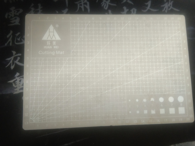 环美教具文具