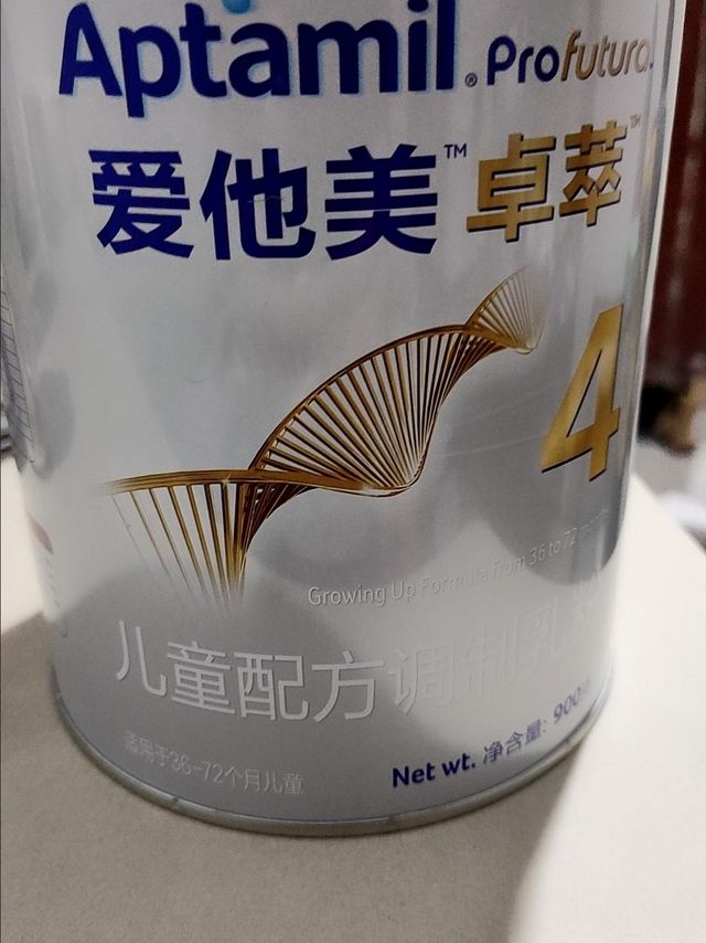 爱他美三段奶粉，养娃必备好物