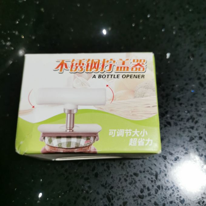 开瓶器