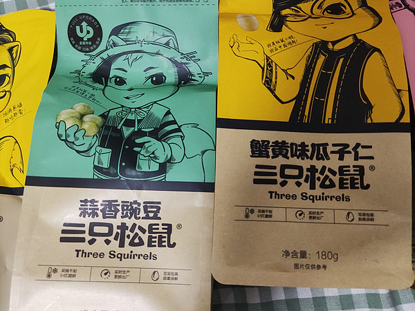 到手39元，里面有瓶饮料，真是大聪明！！！