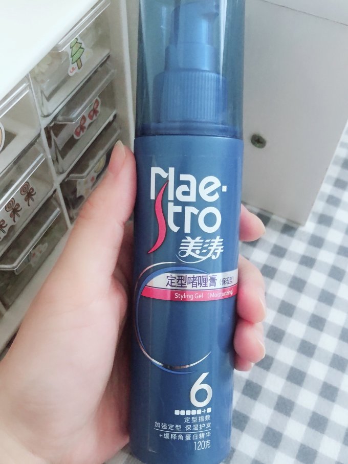 美涛染发造型