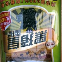 旅游出行火腿肠