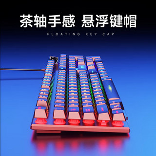 宏碁 键鼠套装 有线游戏鼠标键盘