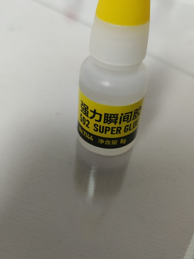 得力粘胶用品