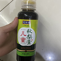 清润止咳的儿童秋梨膏