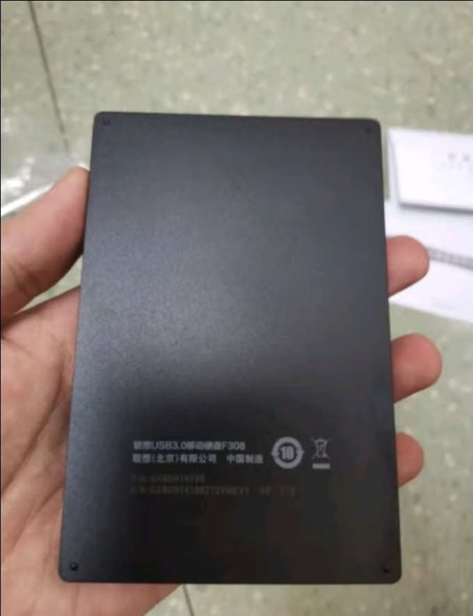 联想移动硬盘