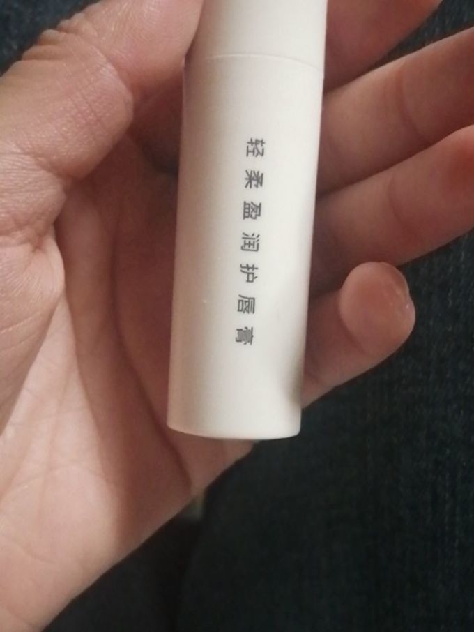 奥兰诺润唇膏