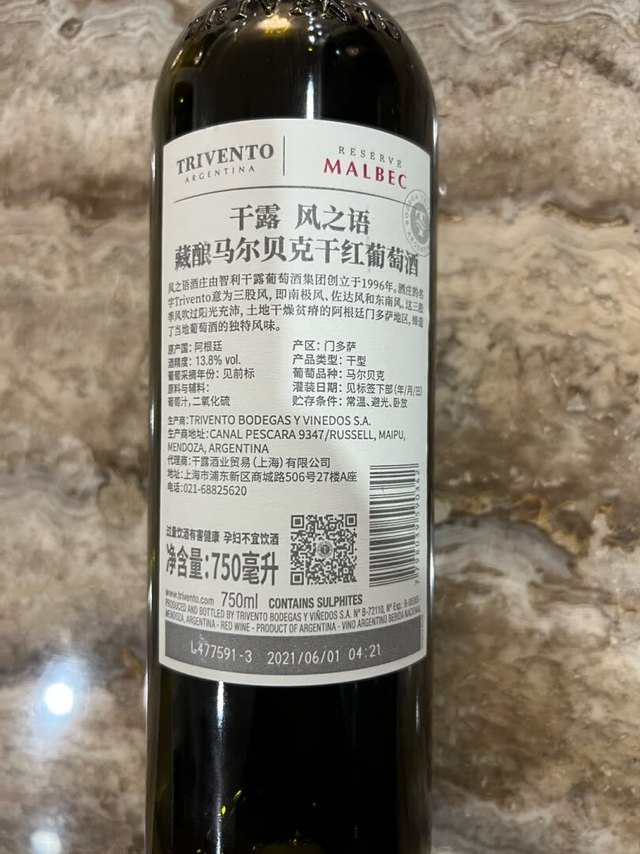 100块钱以内的餐酒。还是值得推荐的，有