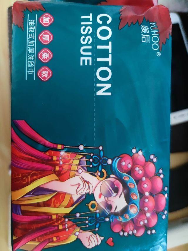 洗脸巾