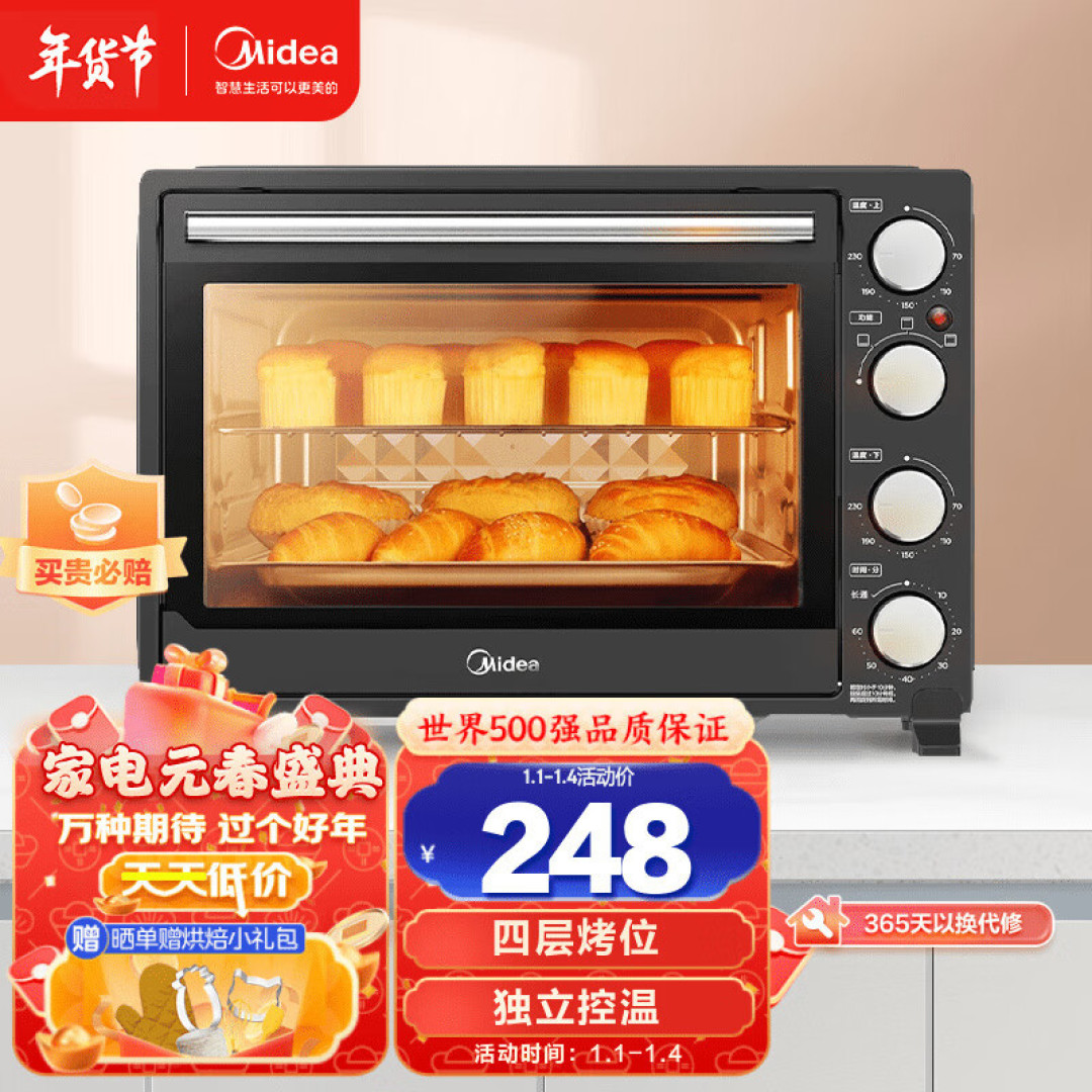 回家过年,带上这三种小家电,做点小零食馋哭隔壁小孩