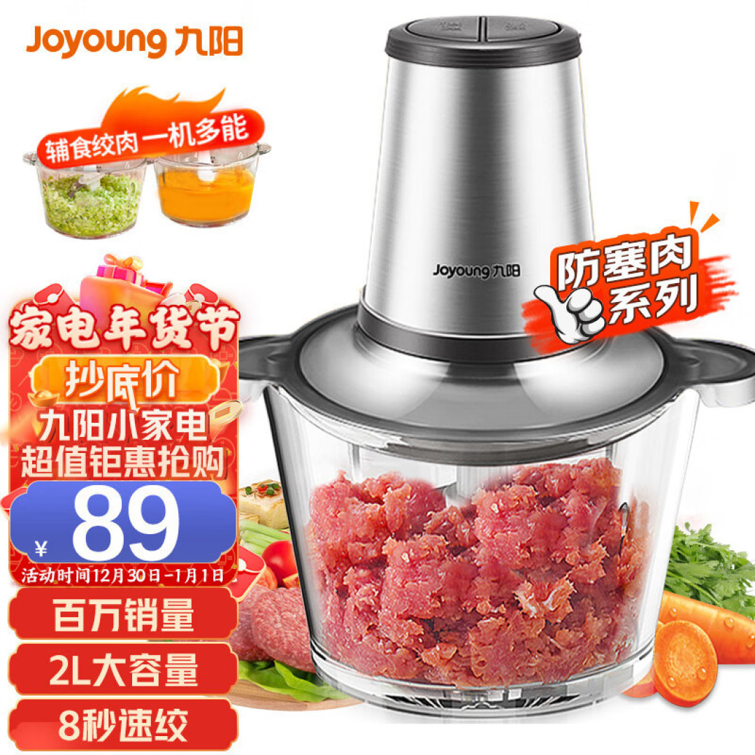 回家过年,带上这三种小家电,做点小零食馋哭隔壁小孩