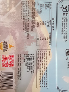 这应该是我今年吃过的3块钱以下最好吃的米