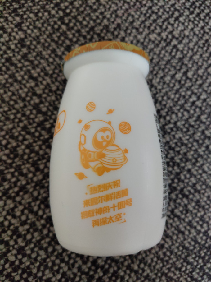来思尔奶类制品