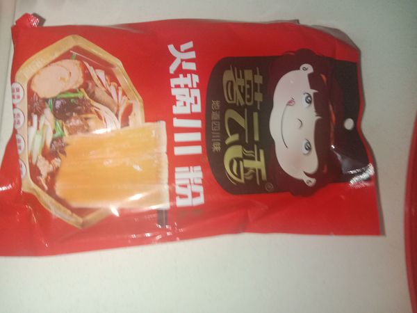 火锅必备单品四川宽粉