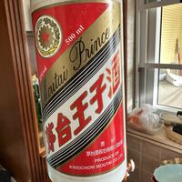 日常口粮酒 茅台王子酒