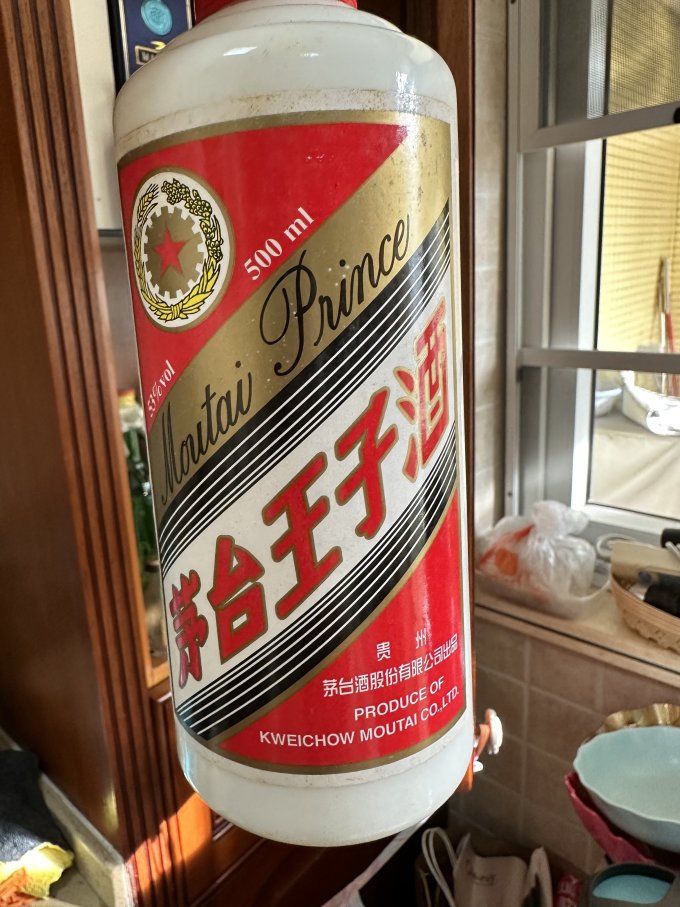 白酒