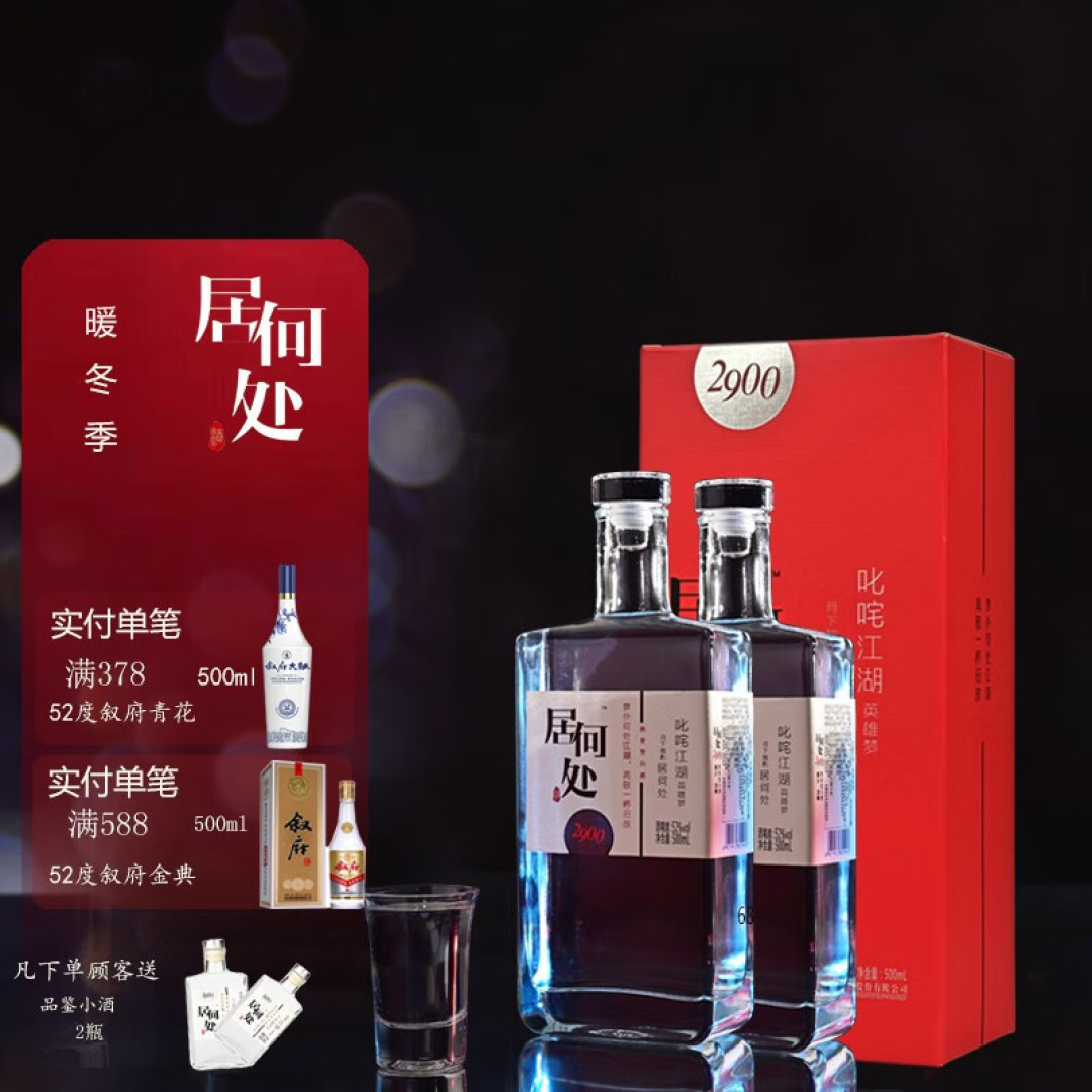 超市买年货酒时,碰到5款酒别错过,都是100%纯酿,口感好还实惠