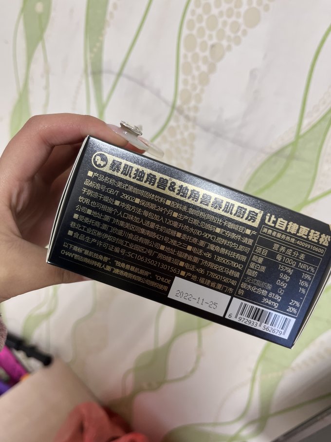 暴肌独角兽速溶咖啡