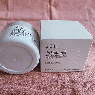 EIIO清洁泥膜深层清洁黑头