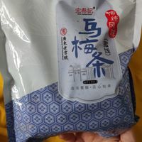 自制乌梅番茄丨自购乌梅条分享