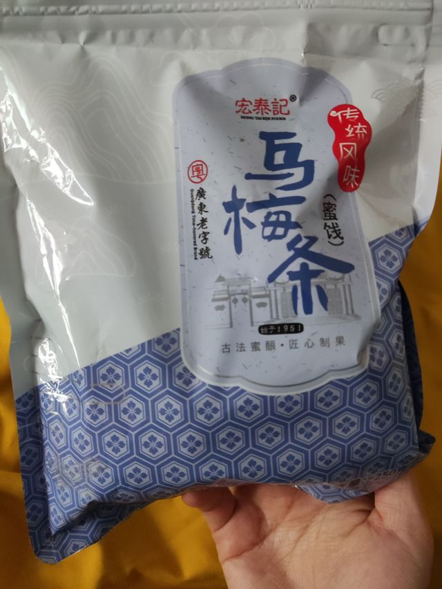 自制乌梅番茄丨自购乌梅条分享