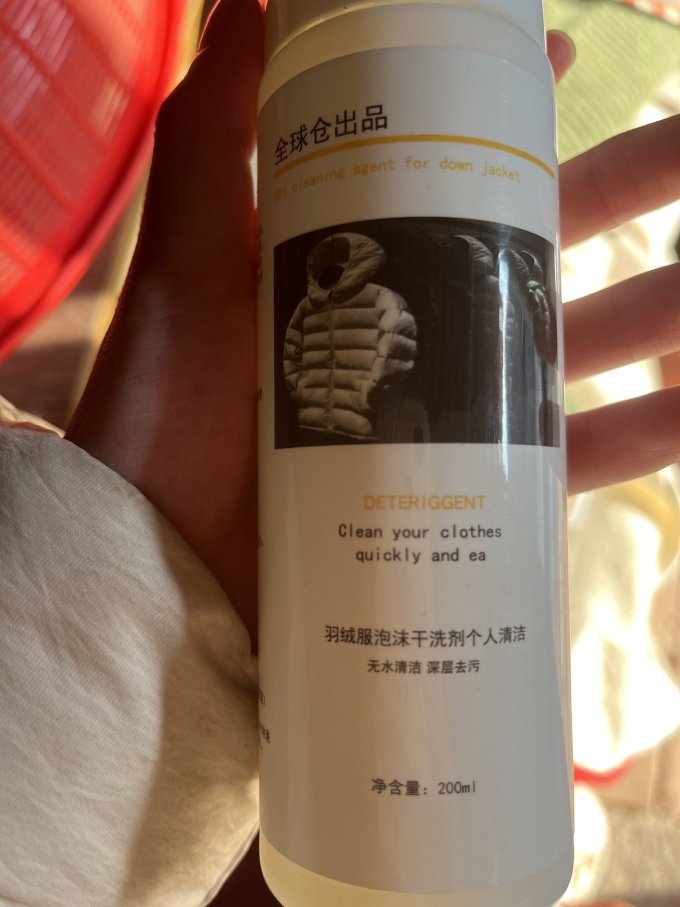 魅她衣物清洁