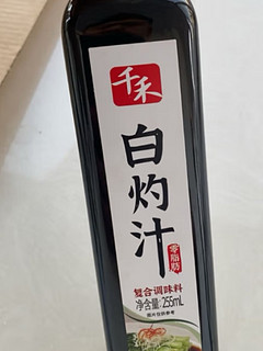 能和任何蔬菜搭配的白灼汁