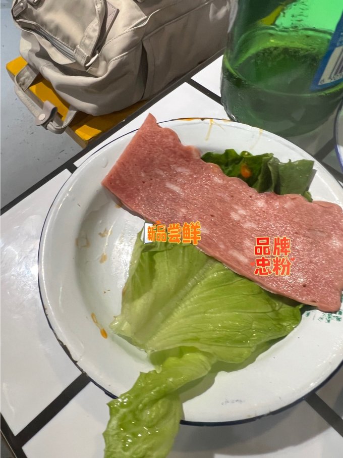 荷美尔方便食品