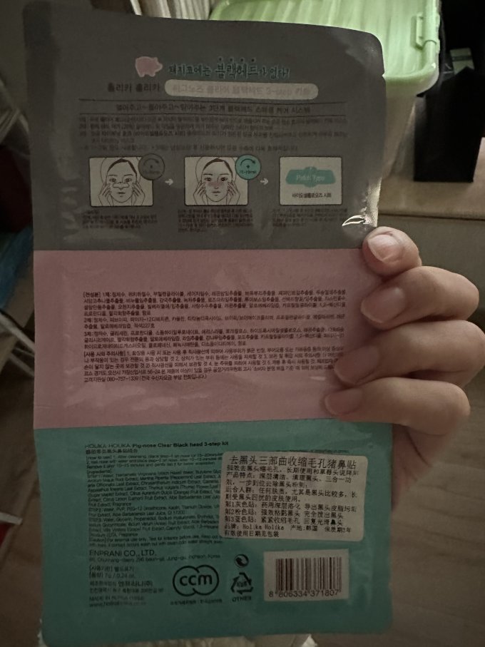 惑丽客T区护理