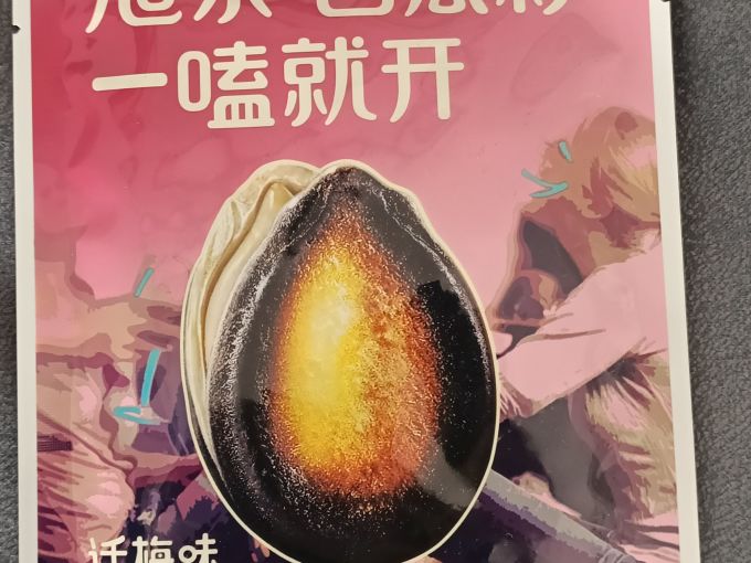 百里挑一瓜子