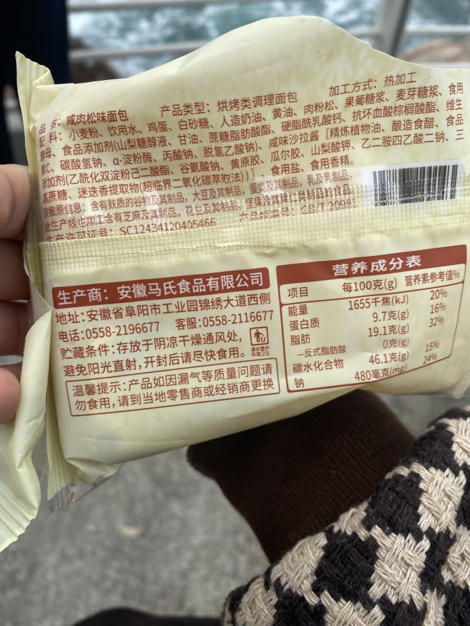 盼盼面包